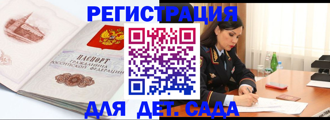 форма 3 в Шлиссельбурге