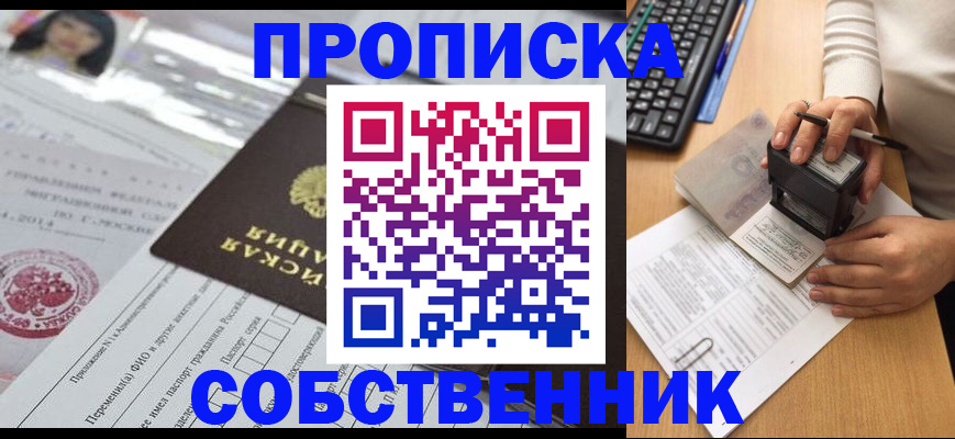 регистрация для дет. сада в Шлиссельбурге